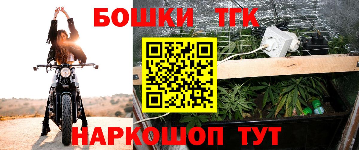 МАРИХУАНА конопля Кирово-Чепецк